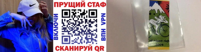 Купить наркотик аптеки Мензелинск A-PVP Меф мяу мяу ГАШ МЕГА зеркало Каннабис