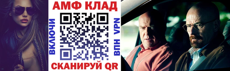 сайты даркнета как зайти где купить наркоту Мензелинск АМФЕТАМИН 98%