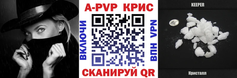 хочу наркоту  Мензелинск  кракен маркетплейс  Alpha-PVP крисы CK 