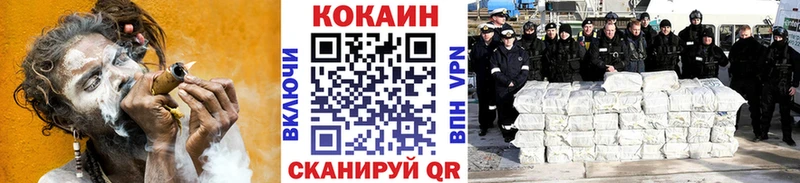 КОКАИН VHQ  магазин    Мензелинск 