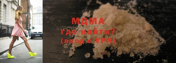 мефедрон VHQ Новозыбков