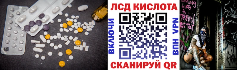 ЛСД экстази кислота  это официальный сайт  Мензелинск 