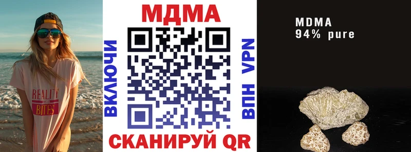 где можно купить Мензелинск MDMA кристаллы