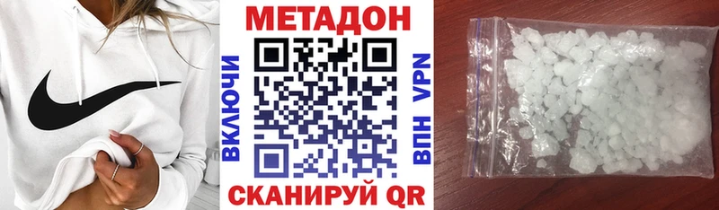 МЕТАДОН VHQ  гидра ссылка  Мензелинск 
