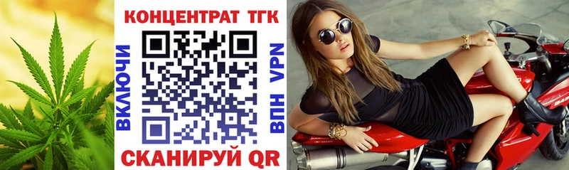 Дистиллят ТГК жижа  купить  цена  Мензелинск 